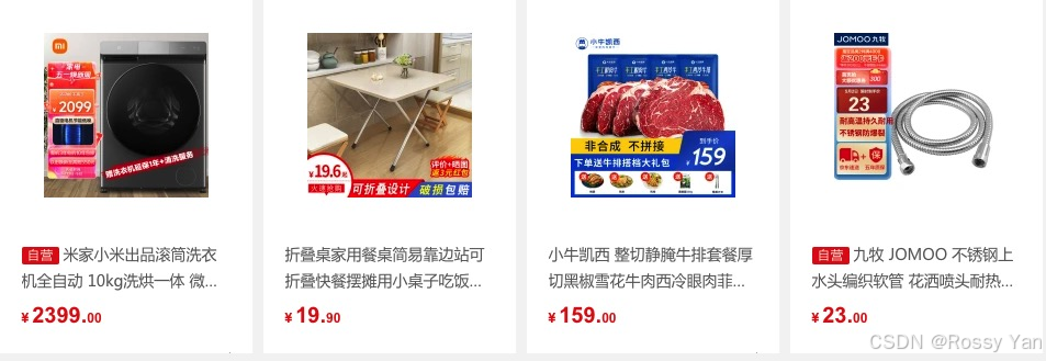 【Html.js——Bug解决】由文本溢出引发的“不友好体验”（蓝桥杯真题-2158）【合集】