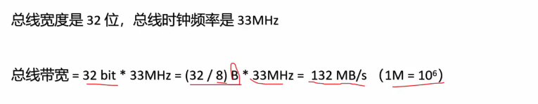 image-20250414144855862