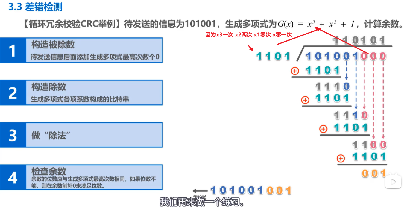 image-20240507221139003