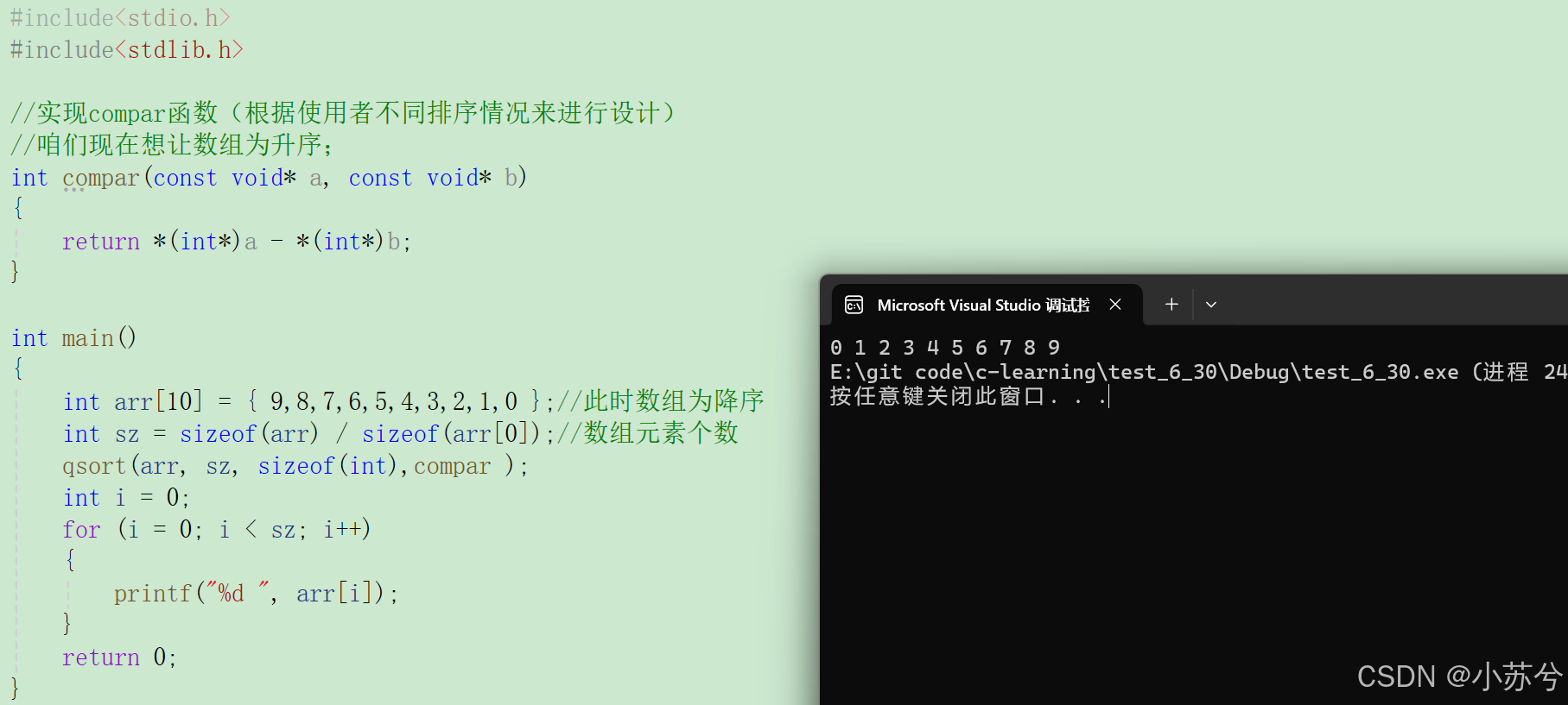 在这里插入图片描述