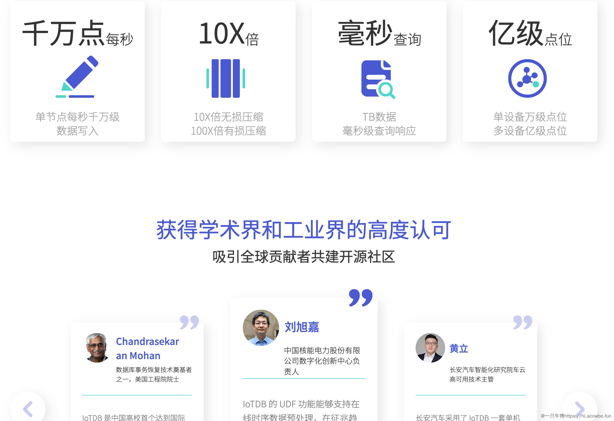 image-20250805160656822