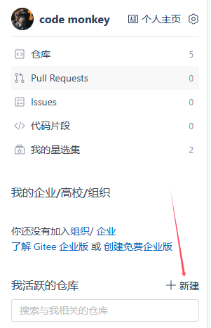 QQ20250411-172402