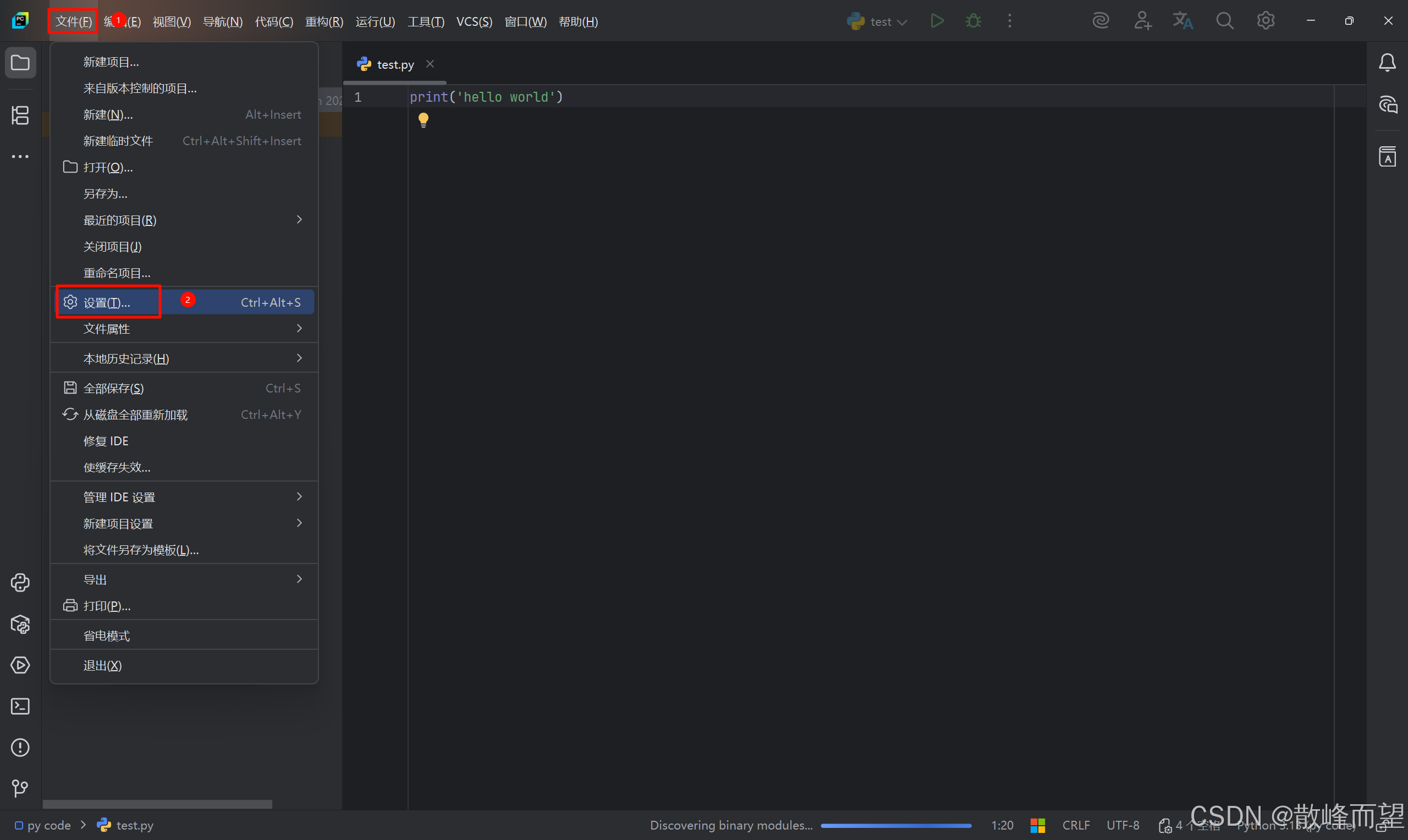 在这里插入图片描述