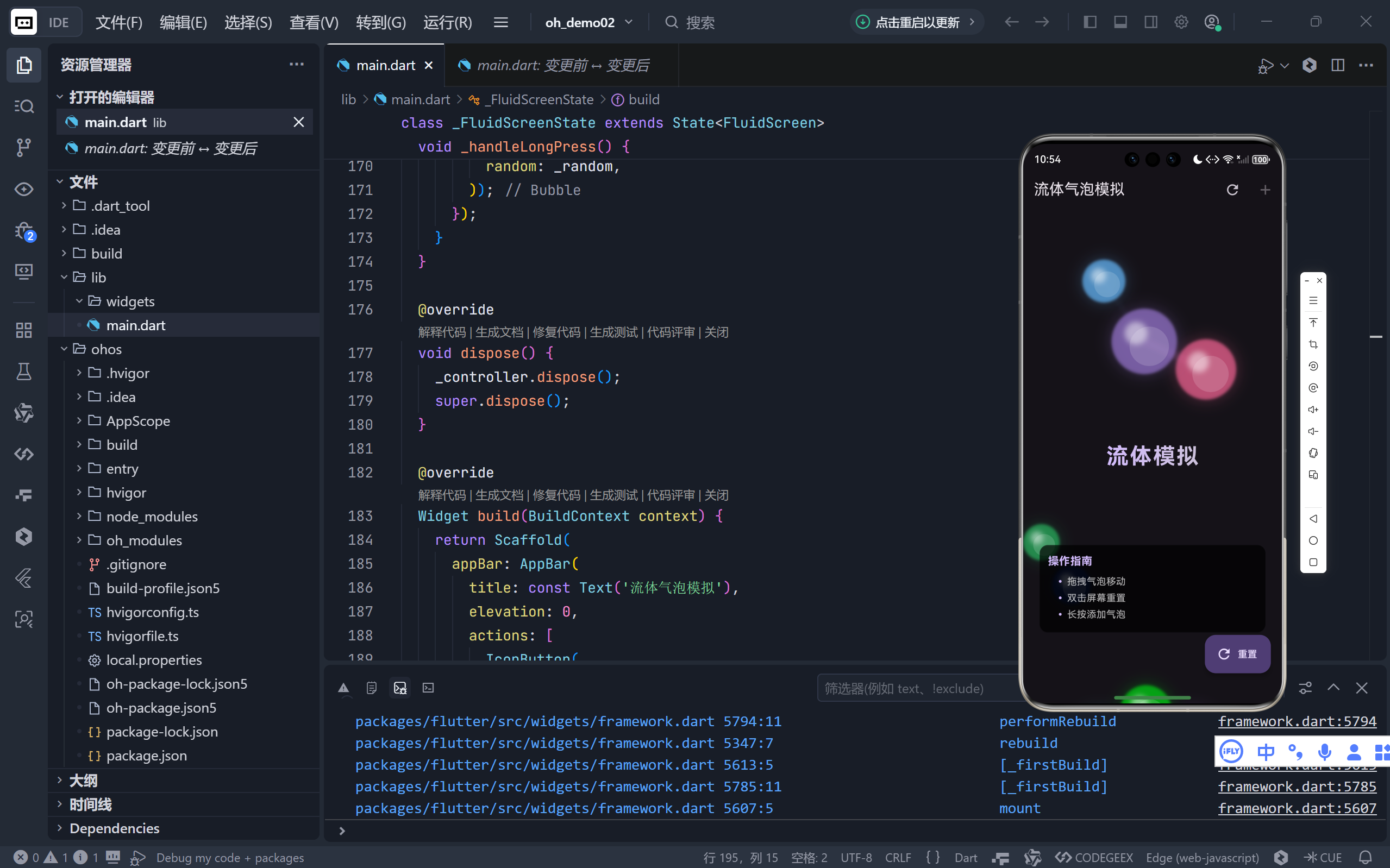 在这里插入图片描述