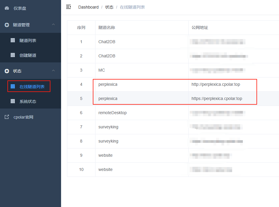 image-20250611160455768