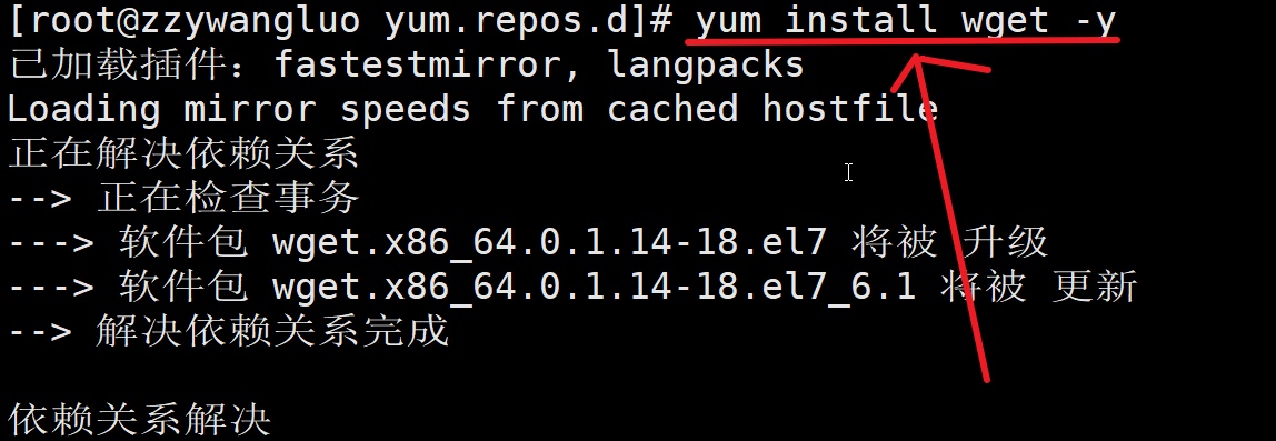 image-20241214174313033