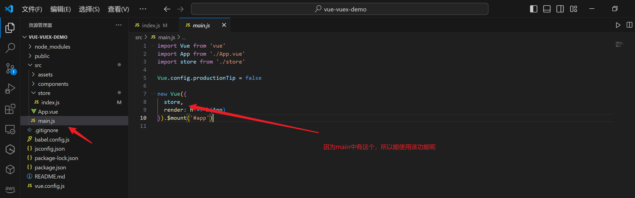 image-20240310102240599