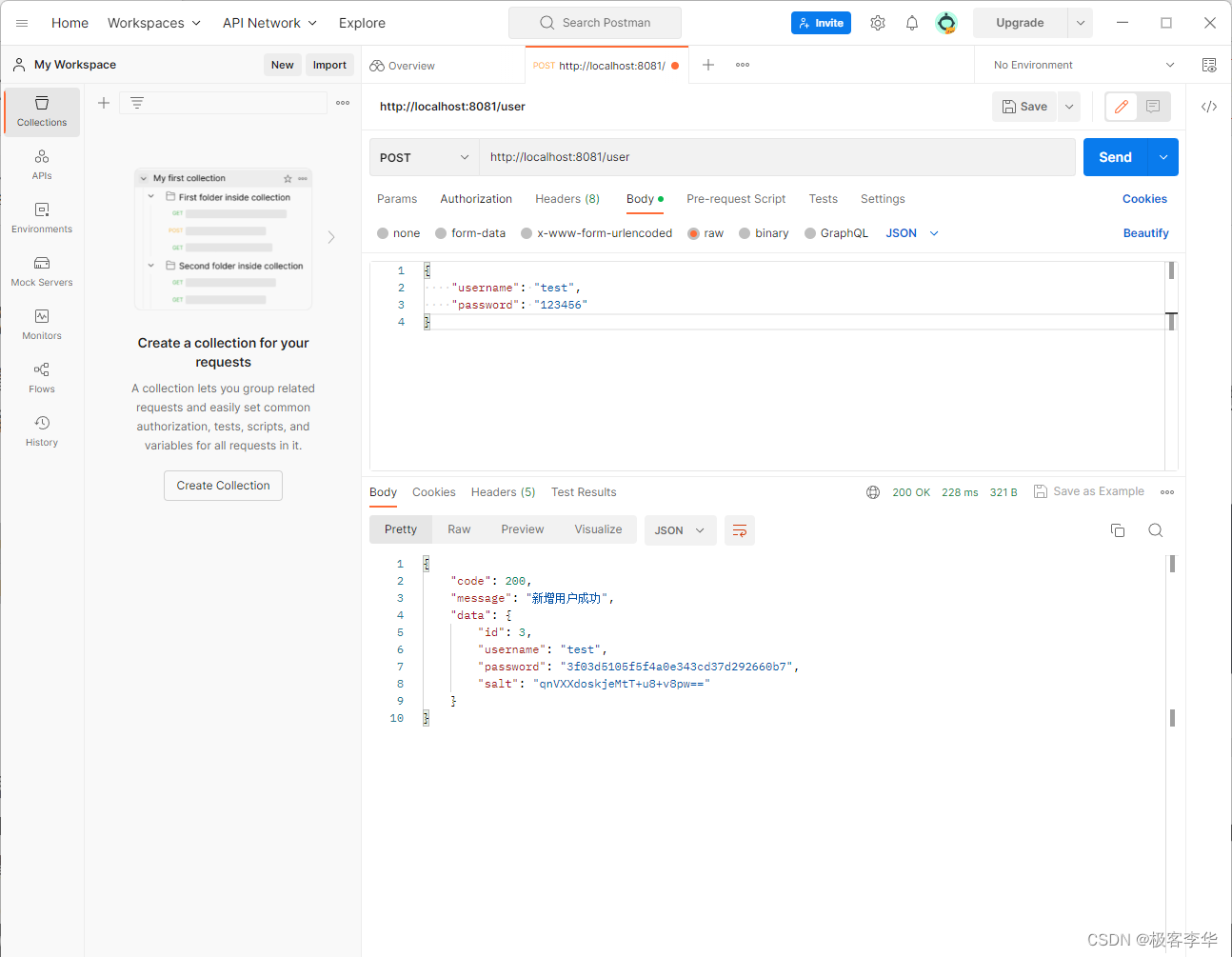 使用shiro对数据库中的密码进行加密存储（java+springboot+shiro）-腾讯云开发者社区-腾讯云