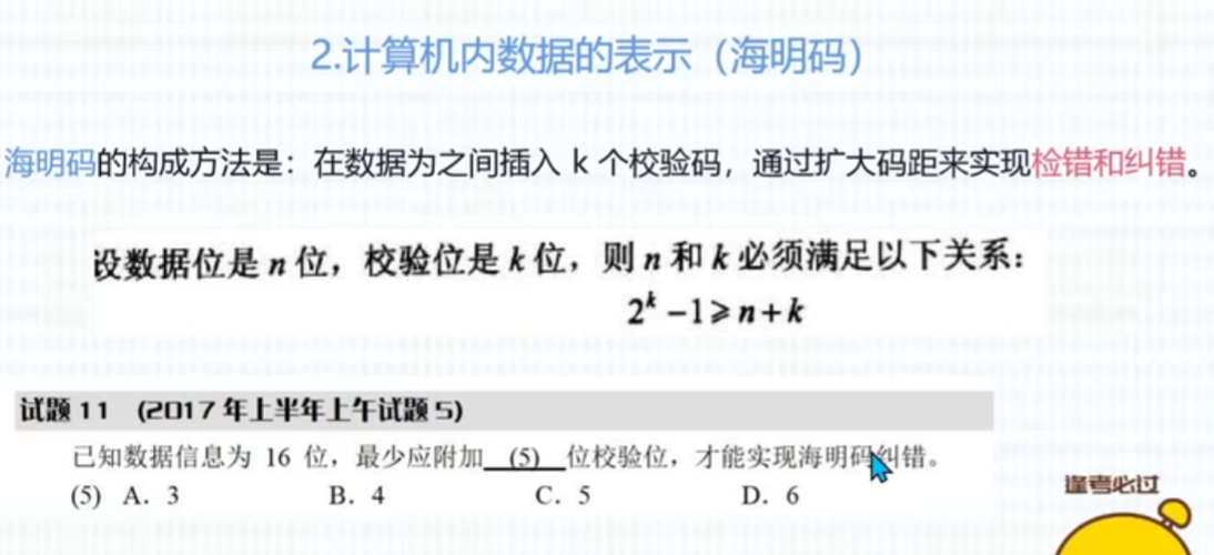 image-20250427223107958