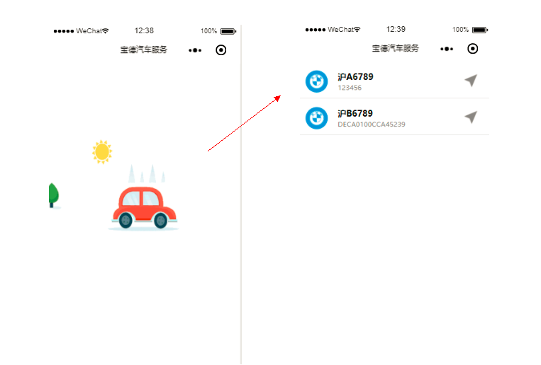 小程序js控制图片属性隐藏
