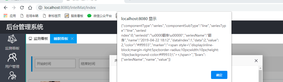 5640239-7c755695e86c5076.png