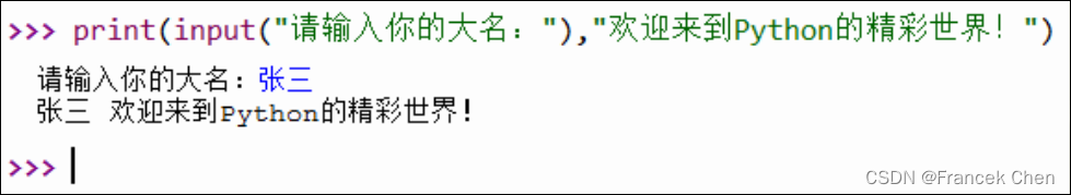 Python语言基础