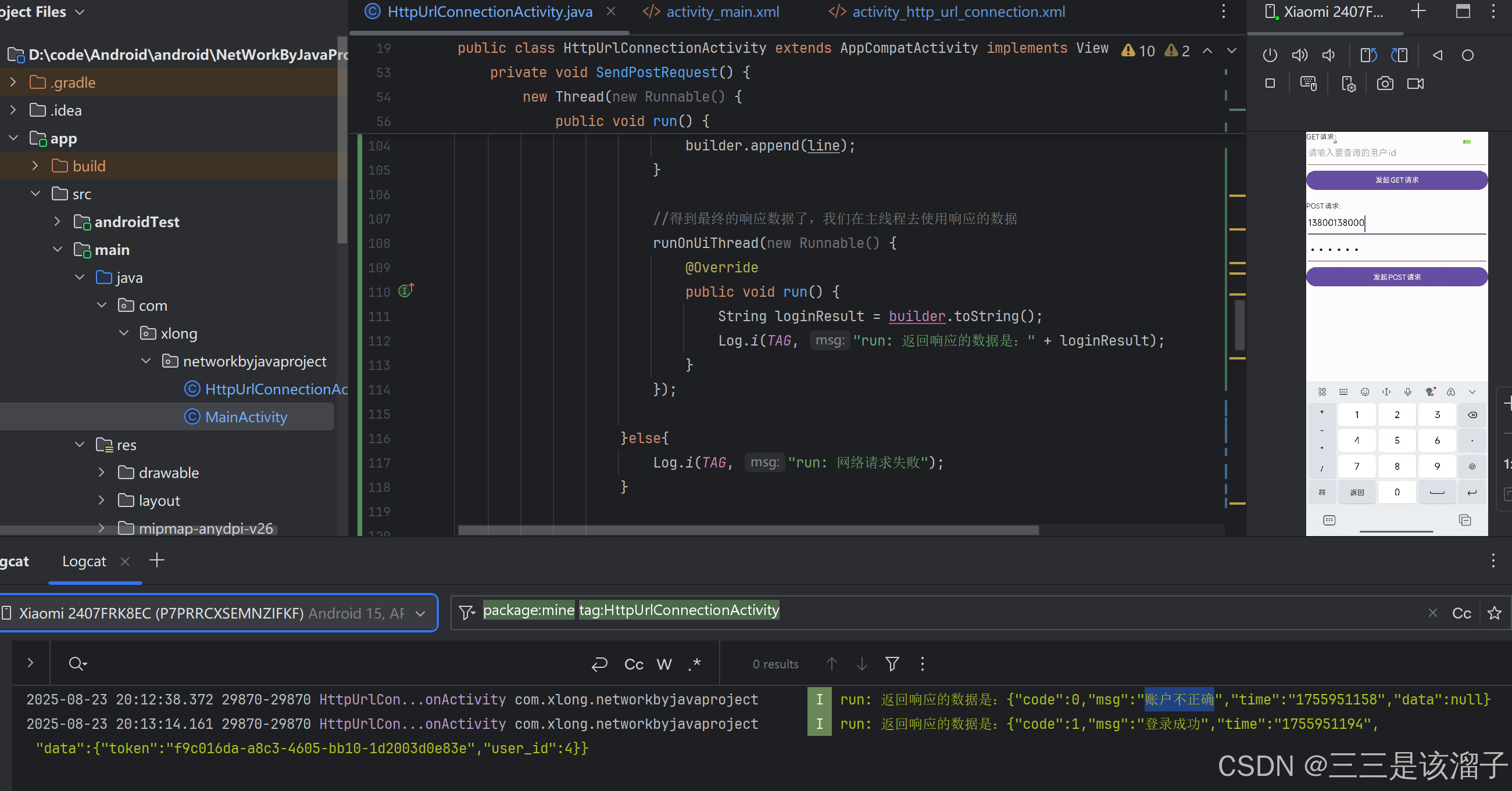 外链图片转存失败,源站可能有防盗链机制,建议将图片保存下来直接上传