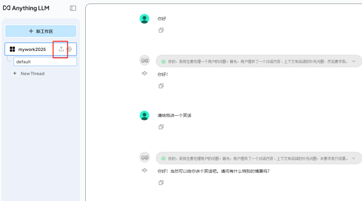 image-20250214180343298