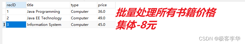 数据库事务