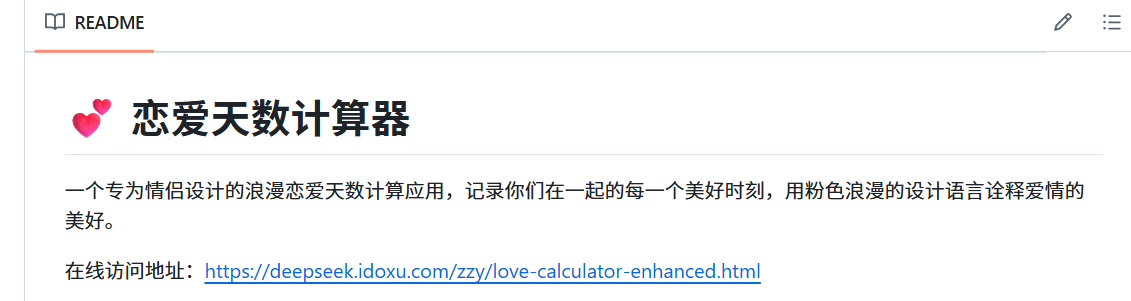image-20250921165919146