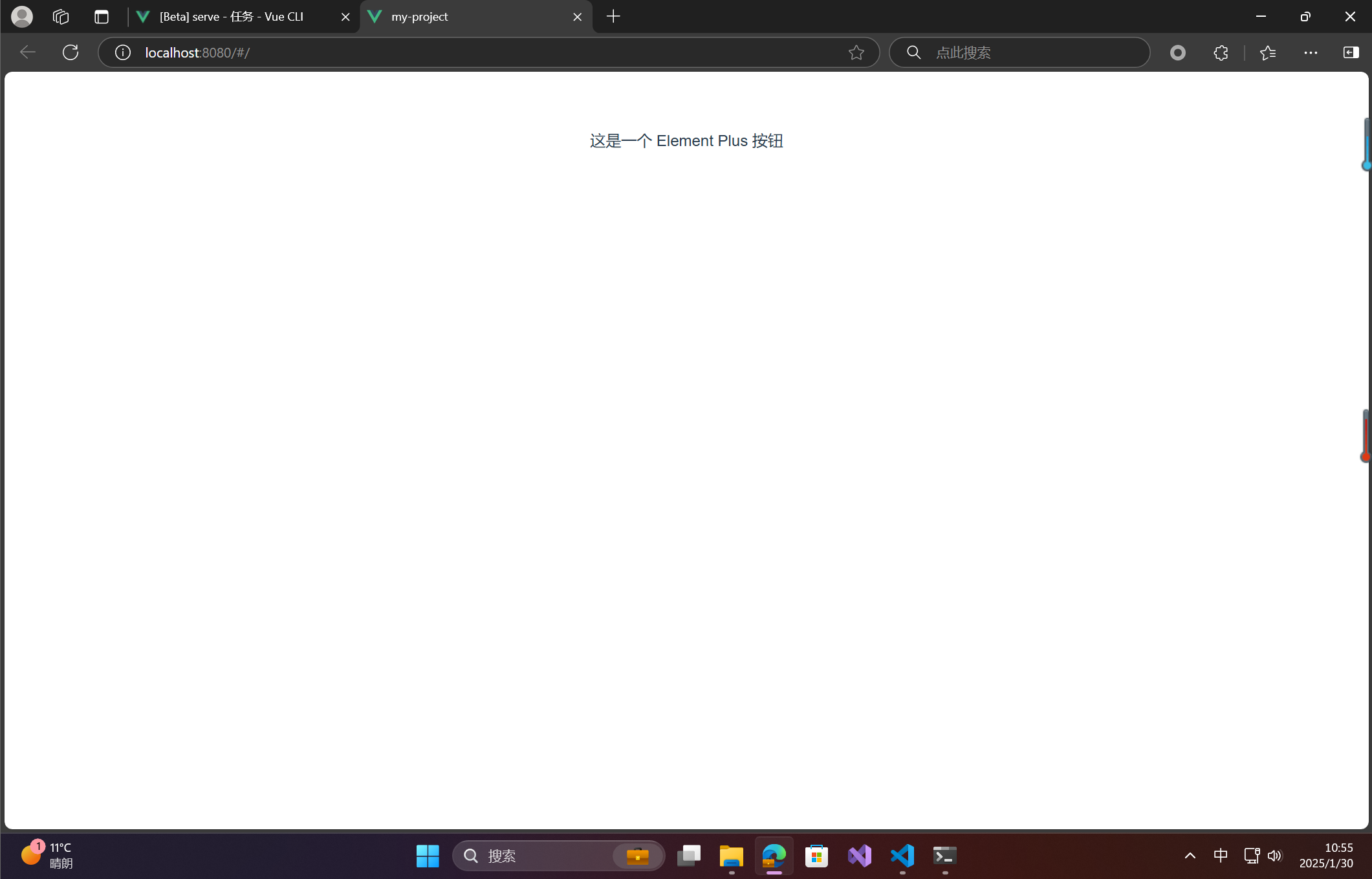 【愚公系列】《循序渐进Vue.js 3.x前端开发实践》044-Element Plus入门