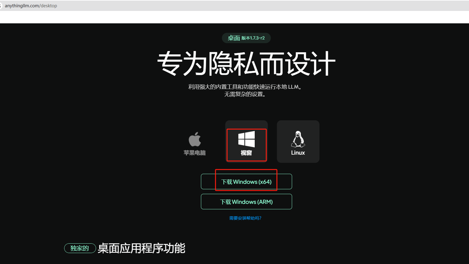 image-20250214175025469