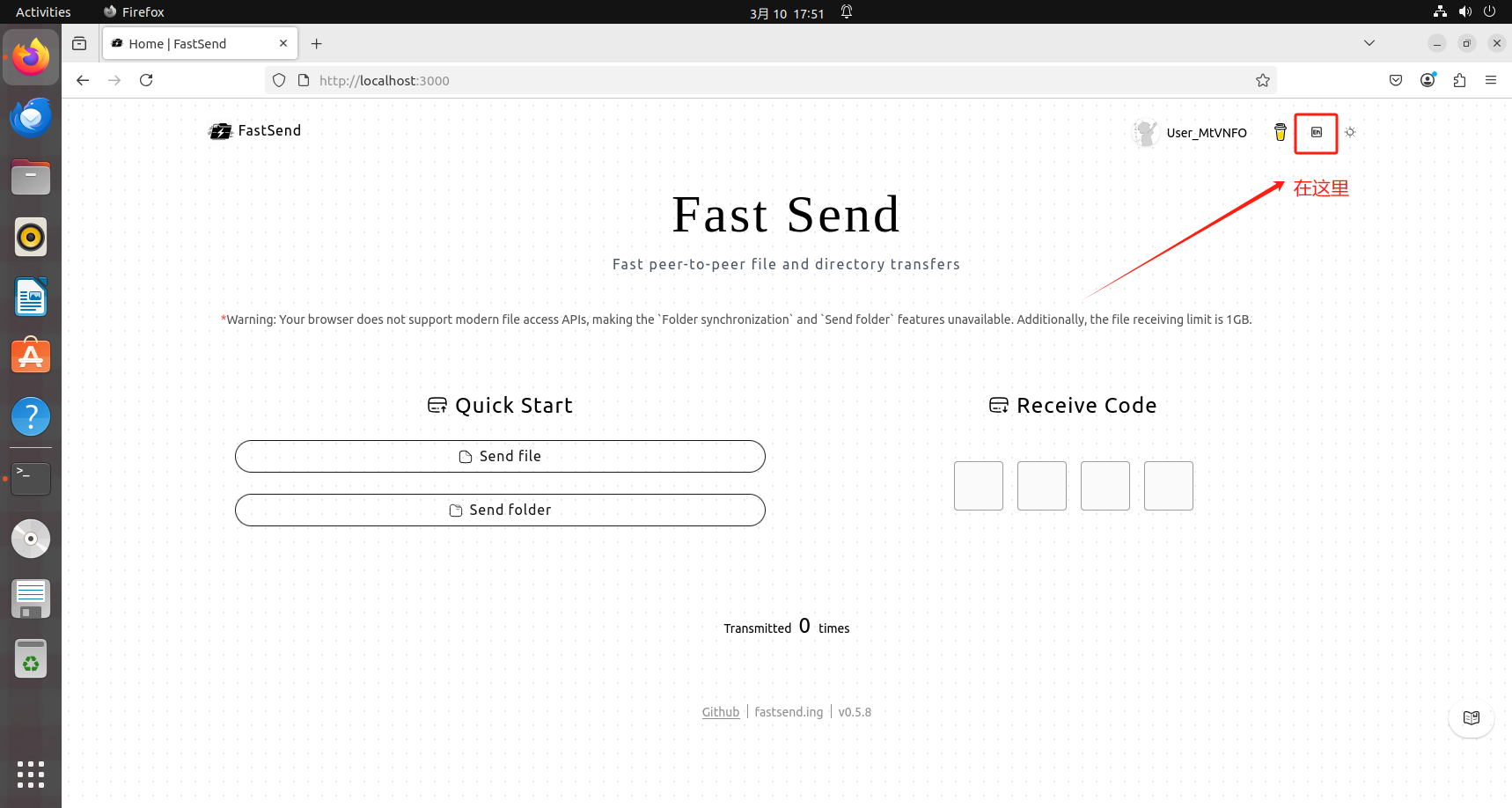 image-20250310175130504