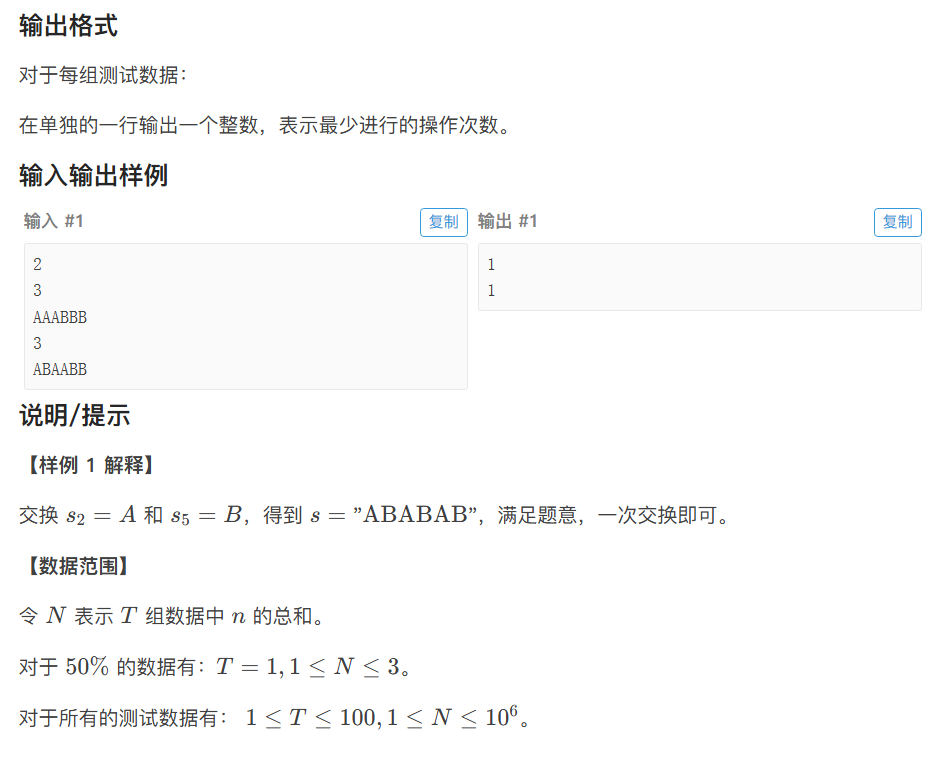 image-20250410202222720