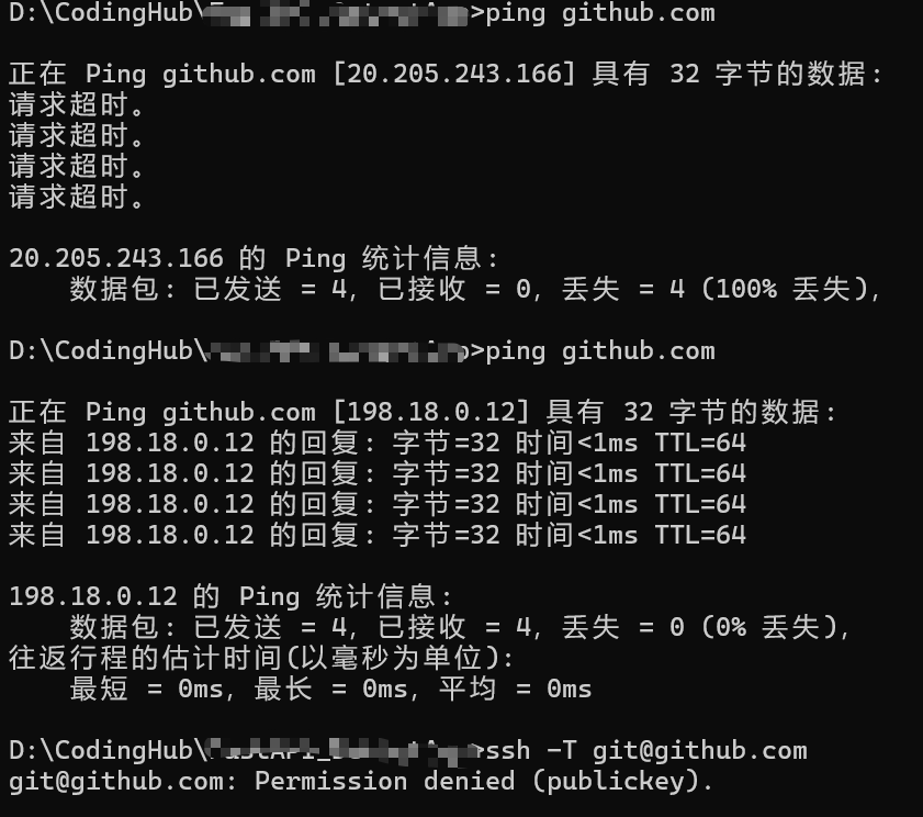 【已解决】GitHub SSH 连接失败解决方案：Permission Denied (publickey) 错误修复指南