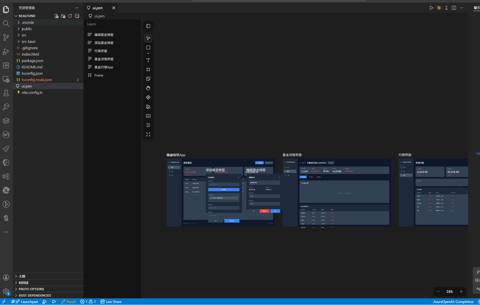 image-20260205113905182