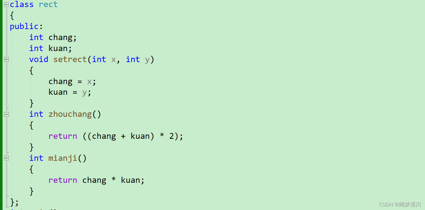 初识C++类和对象（1）