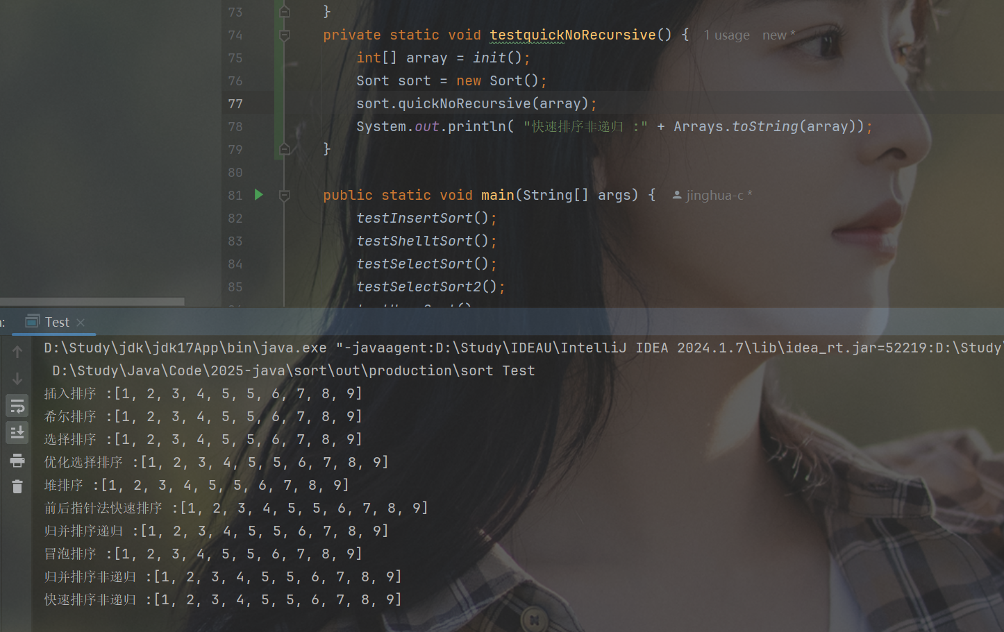 在这里插入图片描述
