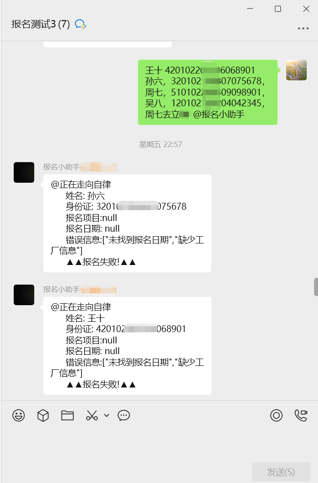 企业微信+DeepSeek：开启API接口自动消息新时代