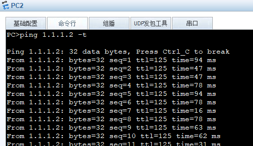 图形用户界面, 文本 描述已自动生成