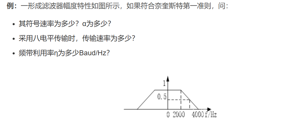 image-20250430224252097