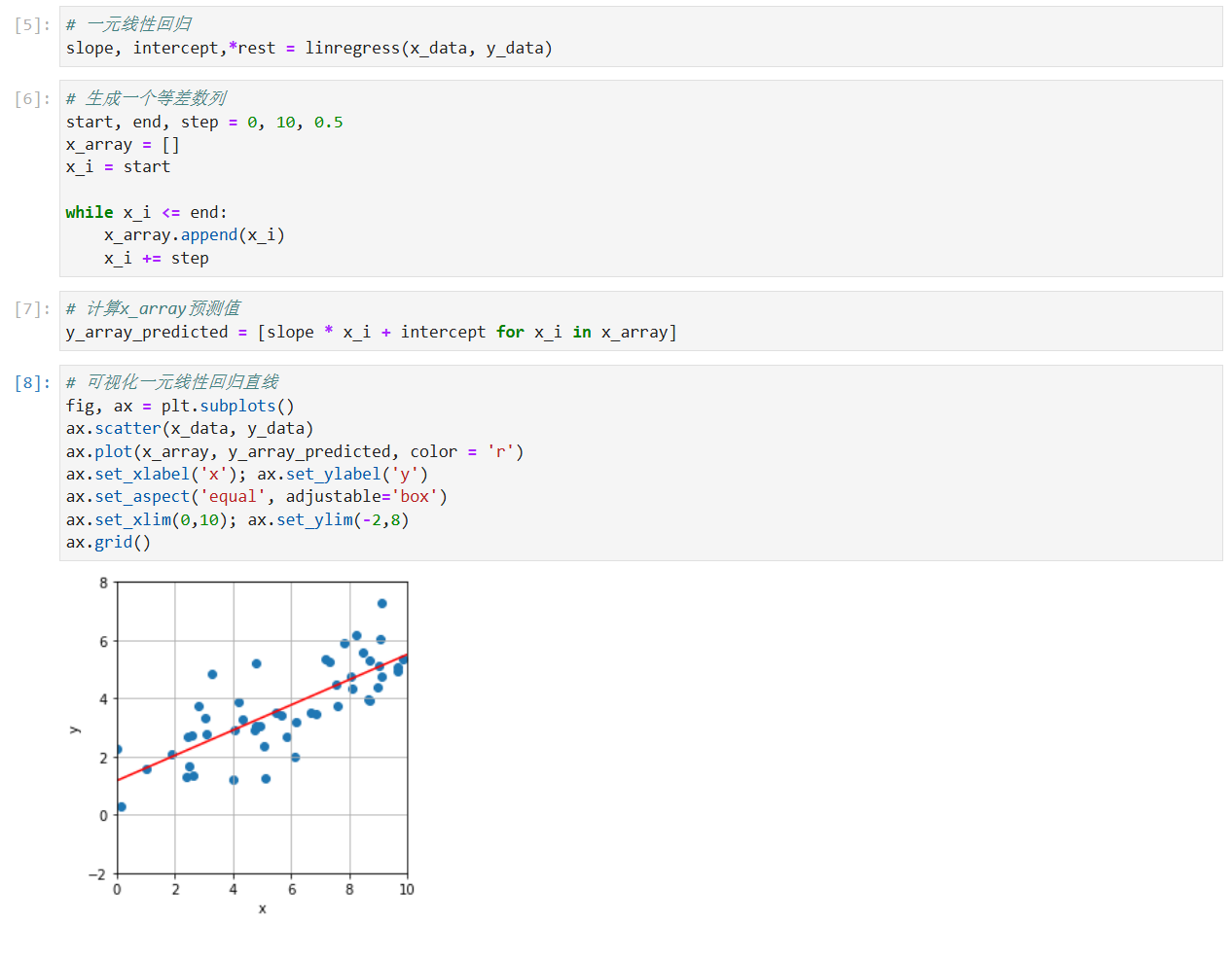 image-20250203160507990