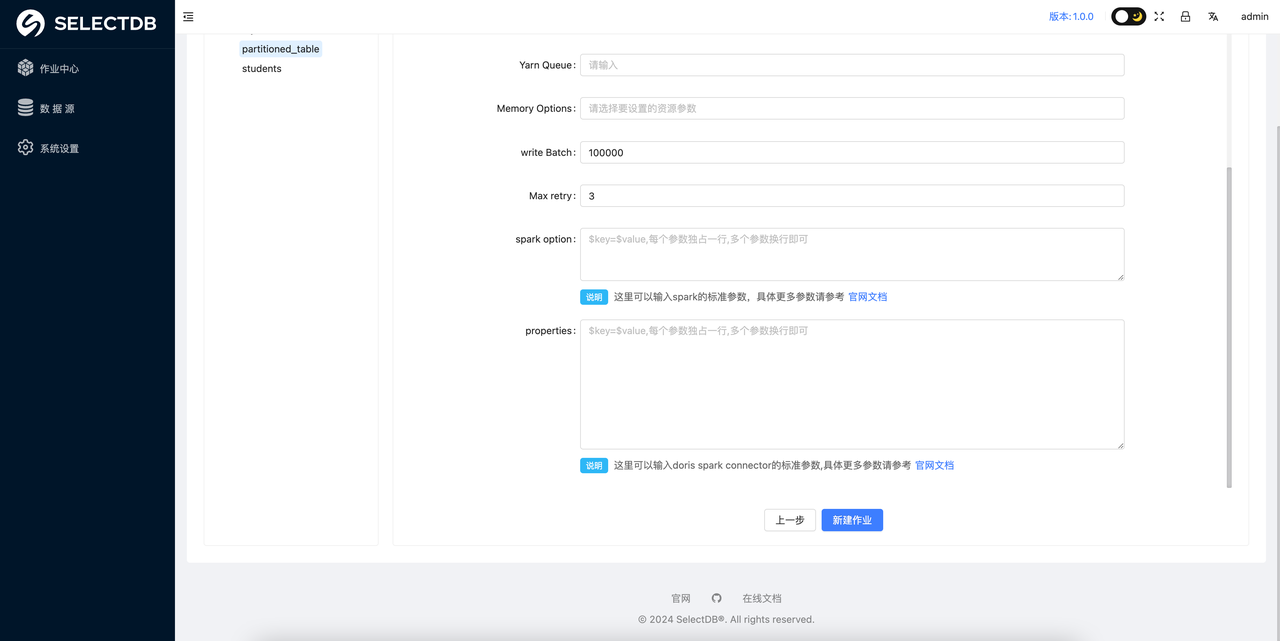20 作业设置 2.png