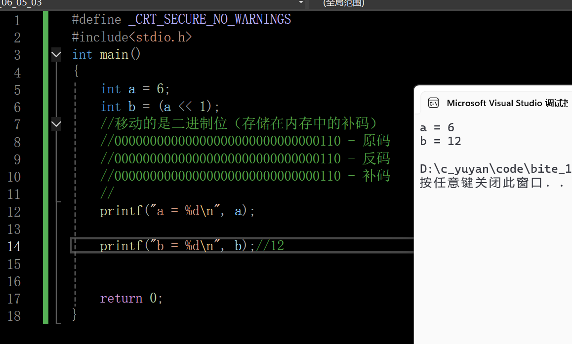 在这里插入图片描述