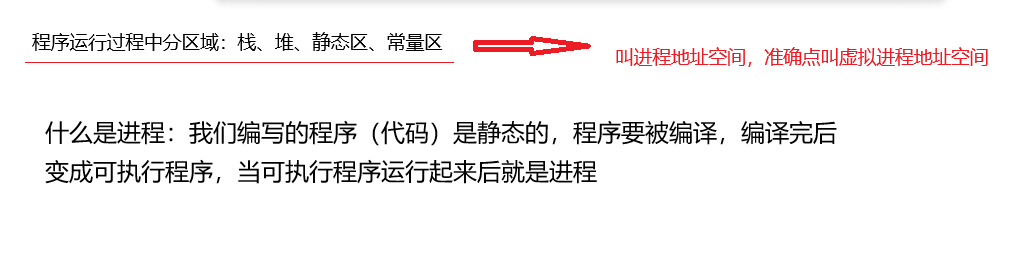 【C++】语言深处的“精灵”：探索内存的奥妙