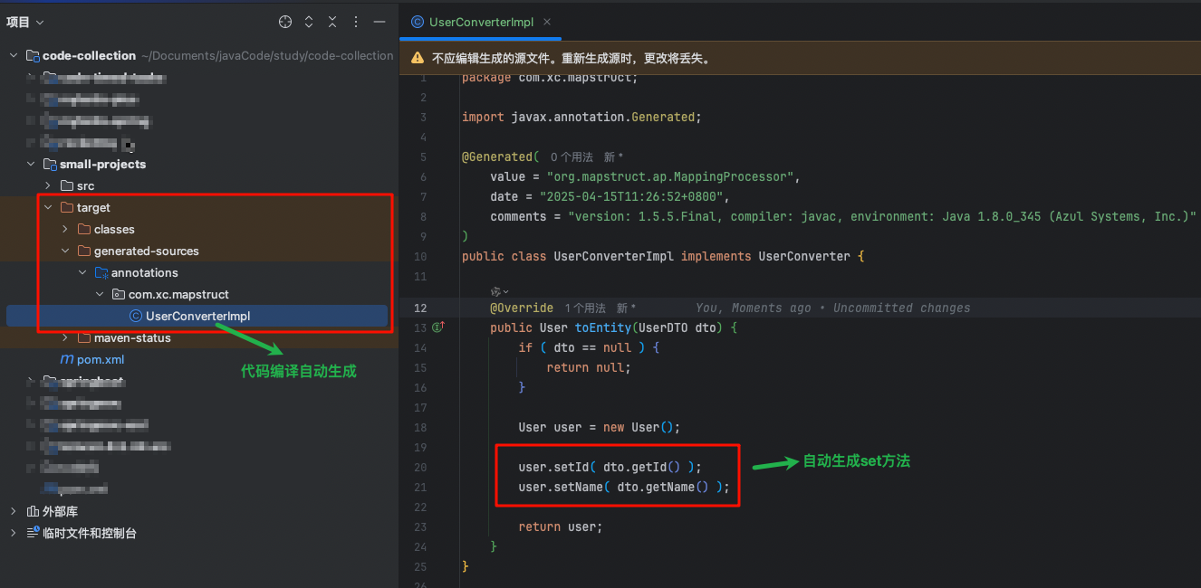 MapStruct从入门到精通：Java对象映射的终极指南