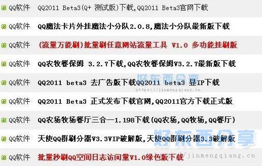 dede去掉列表推荐文档的粗体字效果的修改方法