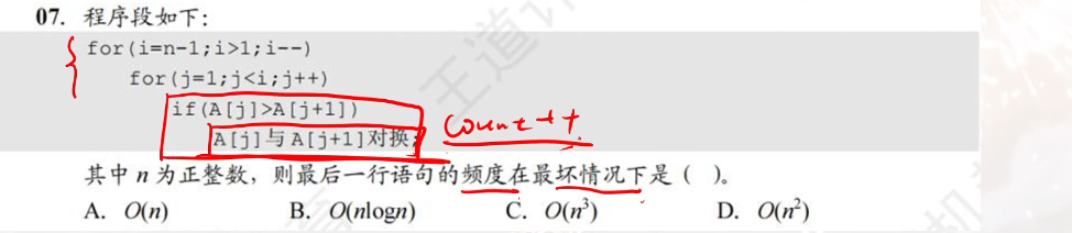 image-20250102175622025