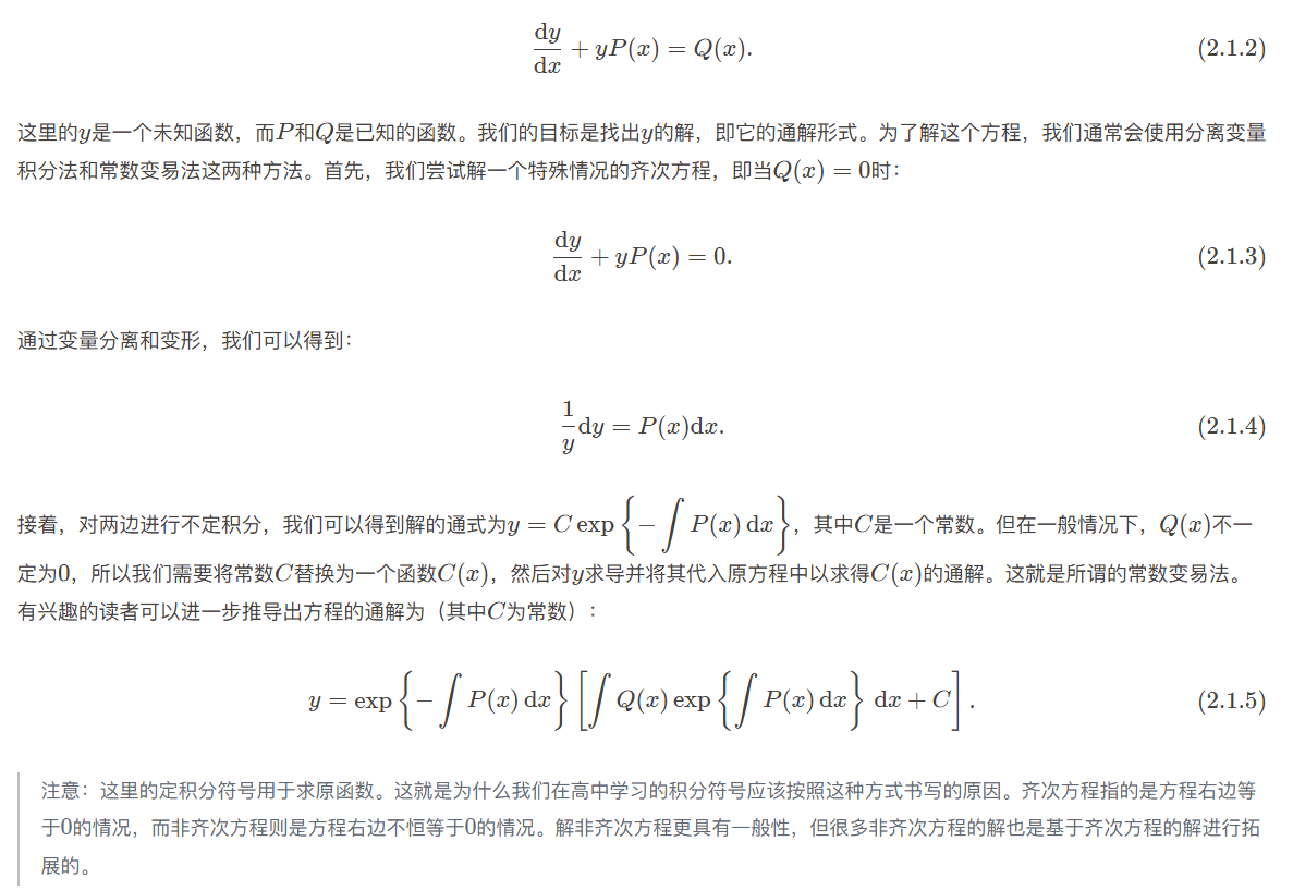 image-20250122234456079