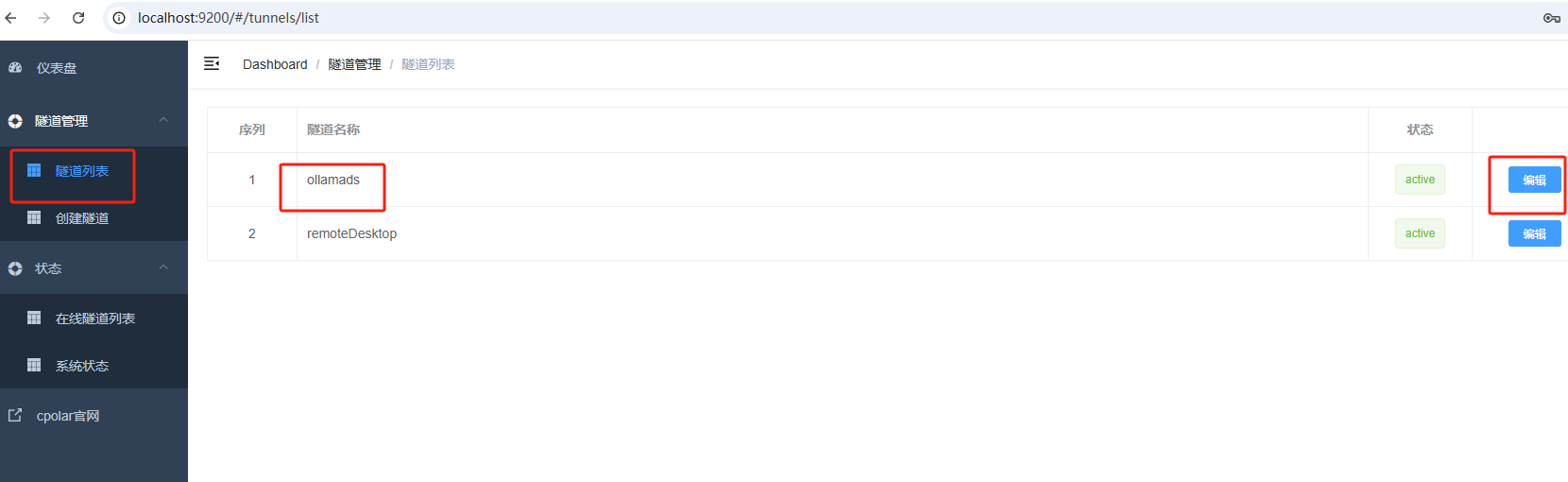 image-20250214183303391