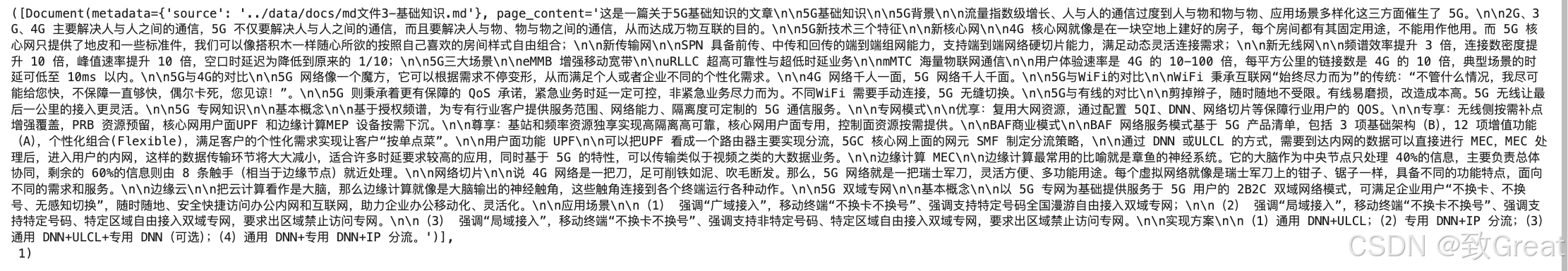 RAG实战-Markdown文件解析思路分析与实现