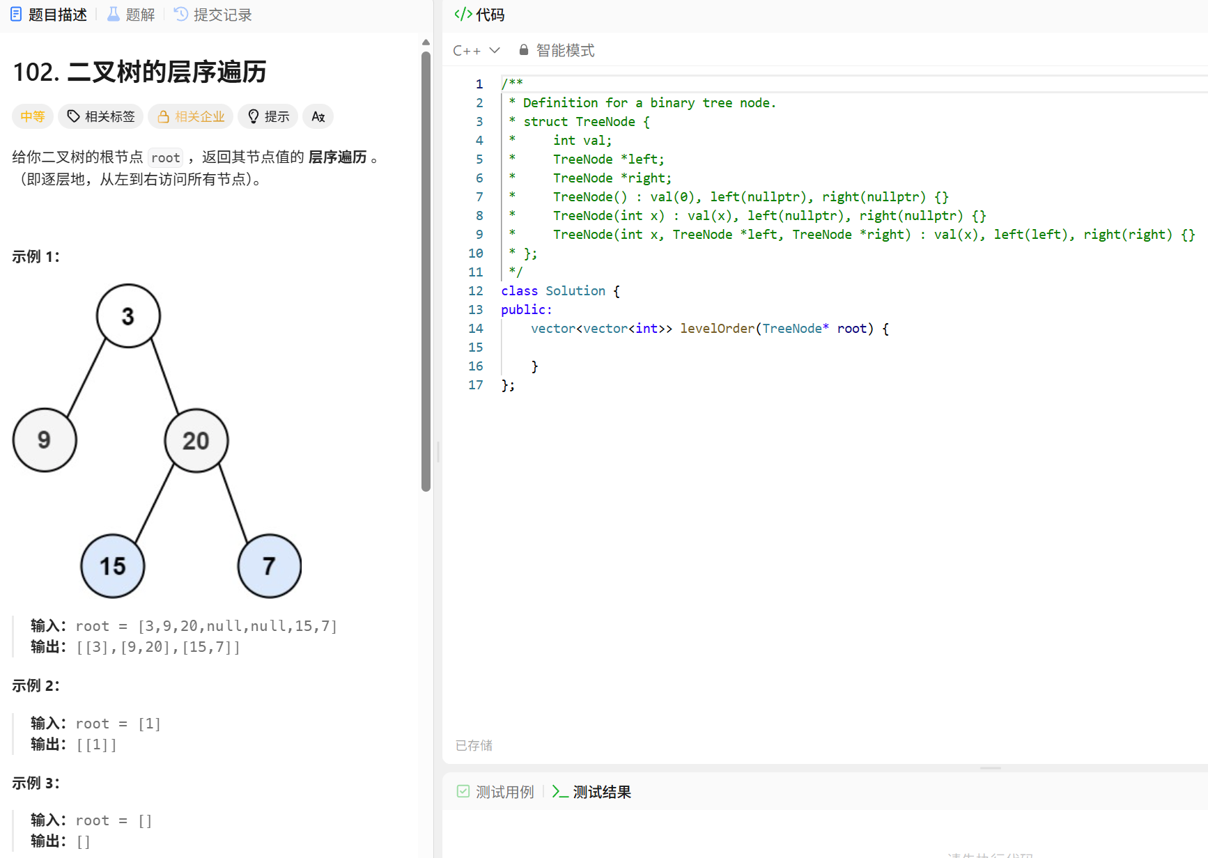 C++ STL 栈与队列完全指南:从容器使用到算法实现-腾讯云开发者社区-腾讯云