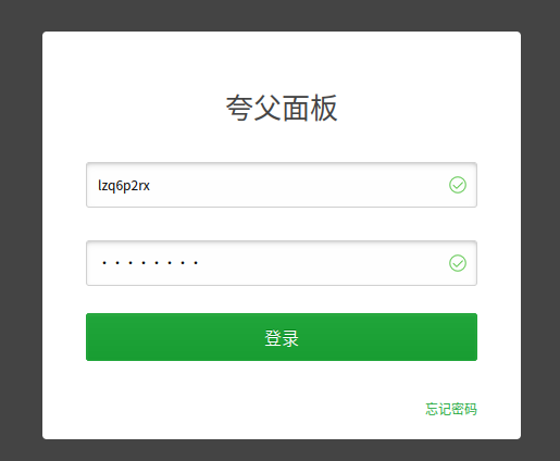 image-20250409114649312