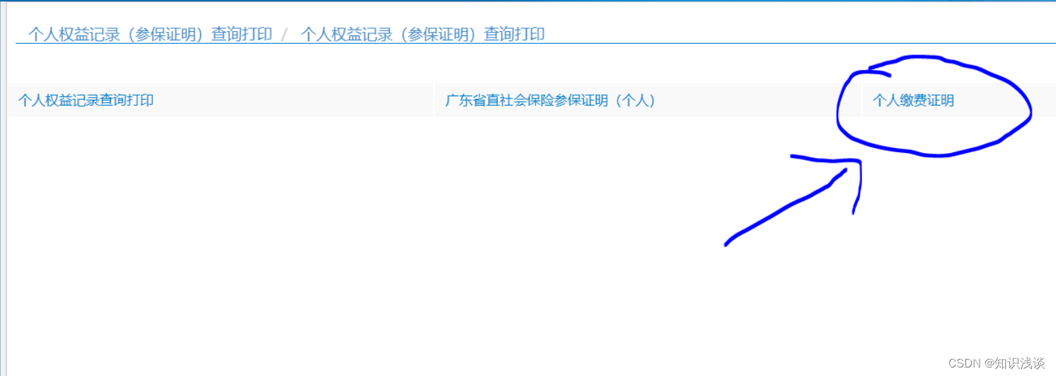 Java系列：快速实现PDF转图片