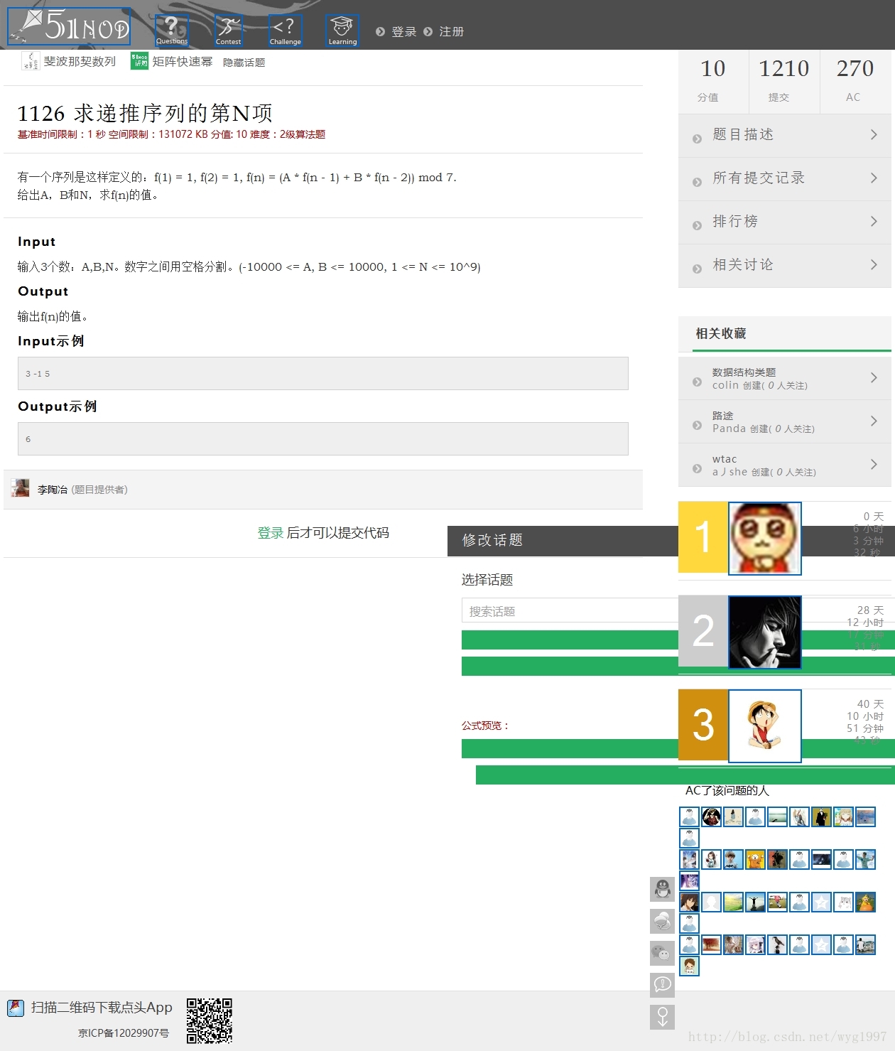 这里写图片描述