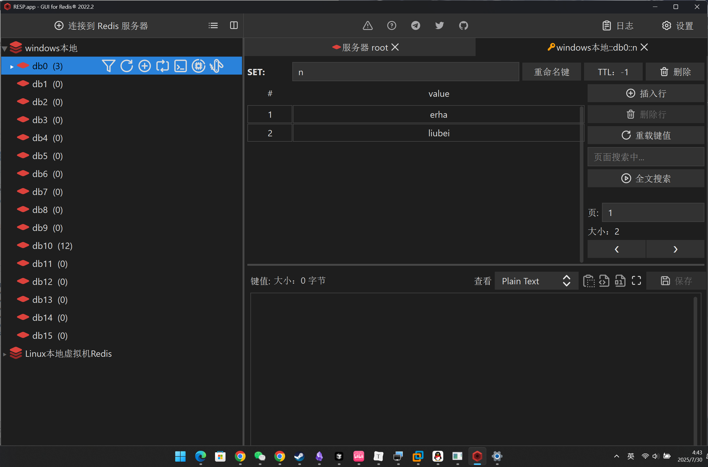 请添加图片描述