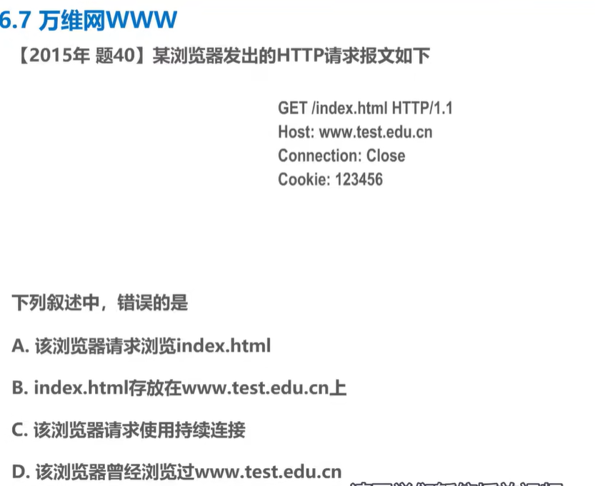 image-20240605214518251