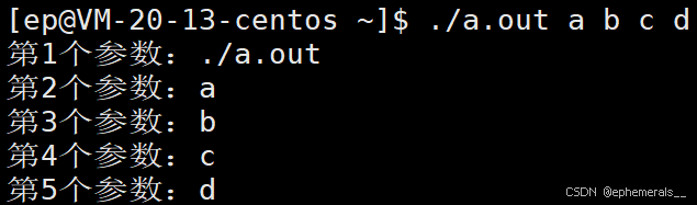 【Linux】命令行参数与环境变量