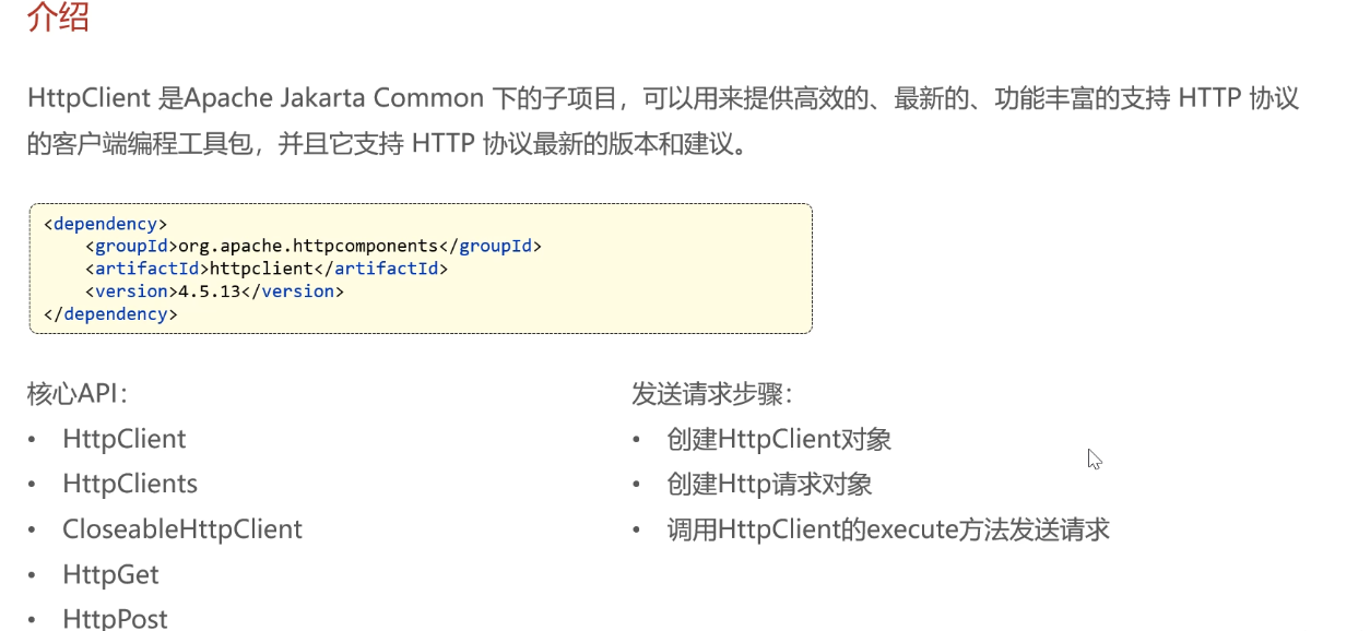 image-20240228103551958