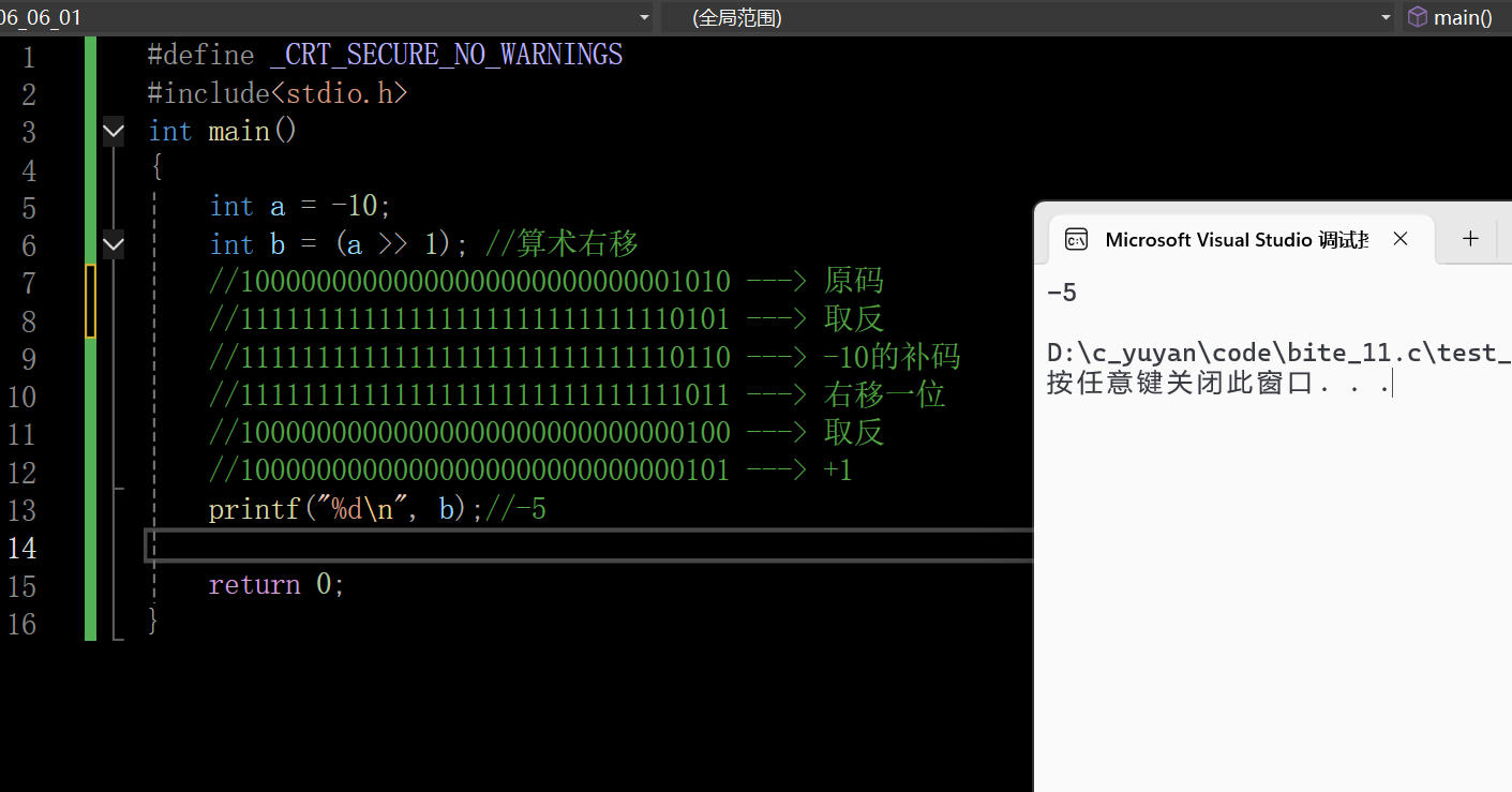 在这里插入图片描述